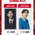 OSEN