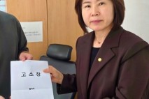“해산 안 하면 의원들 한 명씩 죽일 것”… 野 김미애, 협박 문자 받았다