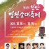 차지현