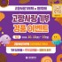 심영운