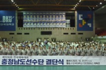 김태흠 