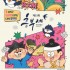 남원=양준천