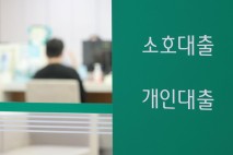 李 ‘잔인한 금리’ 지적한 서민대출, 2년 반 만에 연체율 35% 돌파