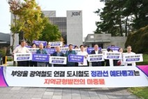 기장군, 철도 인프라 구축 위해 총력전