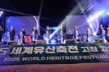 고창군, 2025 세계유산축전·고인돌·고창갯벌 개막