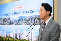 오세훈 서울시장 