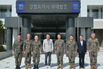 김진태 강원지사, 추석 명절 맞아 원주 1군지사 위문