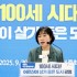 우승기