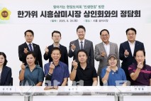 김진경 경기도의회 의장, 전통시장 찾아 생생한 현장 목소리 들어