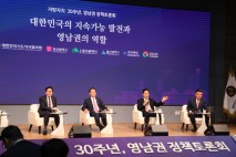 박완수 경남지사 “재정적 자율권 보장 돼야 진정한 지방자치”