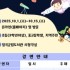 장선희
