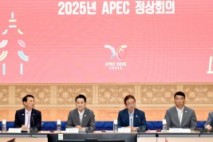 장동혁 국민의힘 대표, 당 지도부와 APEC 준비 현장 방문