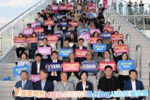 [포토뉴스] 강기정 광주광역시장, 서창감성조망대 개장식 참석