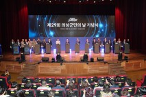 군민이 주인공 되는 축제의 장…‘제29회 의성군민의 날’