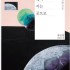 전북자율방범신문