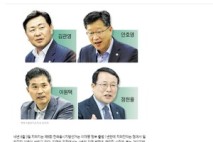 쏟아진 ‘추석 특집’들 '대동소이'...“도지사 후보, 김관영·안호영·이원택·정헌율 거론