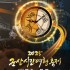 박경민