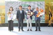 제36회 산외면민의 날 화합 한마당, 다채로운 행사