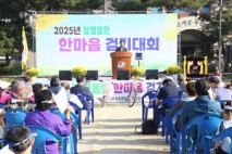 장명동, 한마음 걷기대회·각시다리음악회 성료