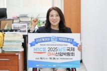 김미경 전남도의원, ‘2025 남도국제미식산업박람회’ 성공 릴레이 응원