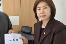 "의원 한 명씩 죽일거다"…추석 연휴 野의원이 받은 문자 한 통