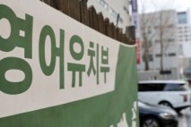 [단독] '4세 고시' 위험한 과열…5세 미만 ADHD약 처방 연 1만정