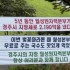 중앙일보