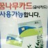 장성시민연대