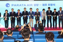 다시 열린 ‘양양~제주’ 하늘길…파라타항공 취항