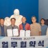박주석