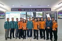 김진태 강원도지사 119종합상황실 방문 추석명절 특별경계 근무 대원 격려