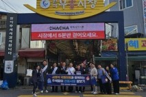 서영석 의원, 추석맞이 전통시장 방문해 시민들과 만나며 민생 살펴