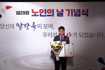 나사렛국제병원, ‘노인복지 증진 기여’ 대통령 표창 수상
