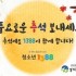 군포시민신문