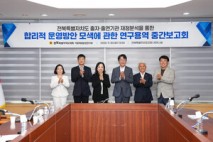정종복 전북자치도의원, “전북재정, 지출 조정과 더불어 출자ㆍ 출연기관의 공공성ㆍ책임성 강화해야”