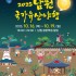 유병철