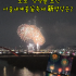 매일경제