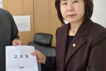 “국힘 해산 안 하면 한 명씩 죽이겠다”…김미애, 문자 발신자 고소