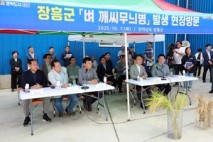 김민석 국무총리, 장흥 벼 깨씨무늬병 피해 현장 방문