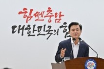“경찰학교 유치, 단일화로 공동 대응”