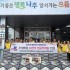 나주신문
