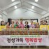 박건우
