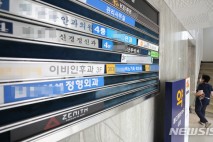 [단독]'돈 되는' 인기과 진료비 급증…성형외과, 6년새 139% 올라