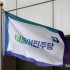 뉴시스