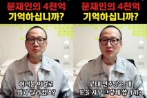 보수 개그맨 김영민 