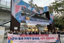 강원도, 소비쿠폰 2차 지급률 81.7%…소비촉진 나서