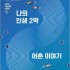 뉴시스