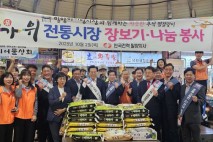 박상웅 의원, 밀양아리랑시장 안전 점검…상인 간담회 진행