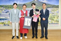 APEC 성공 염원 담은 노래 '인류의 가슴에', 경북에 헌정