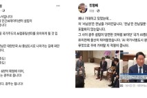 'AI센터 전남 유치'에 민형배 